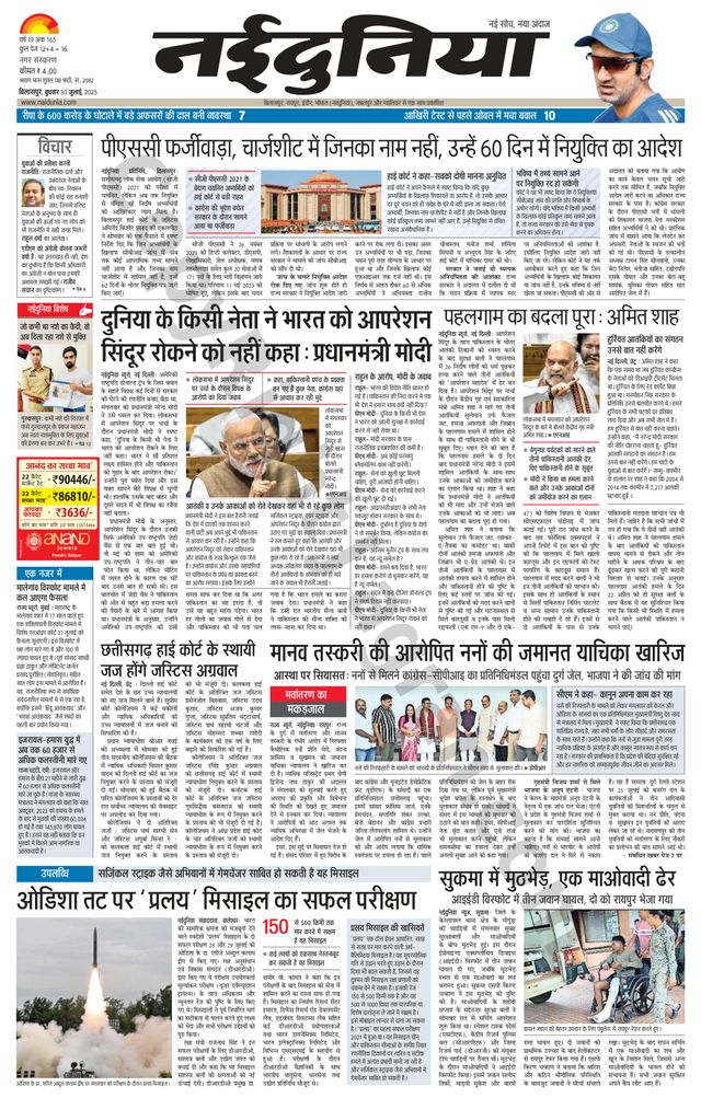 Vuélvete ilimitado con Magzter GOLD