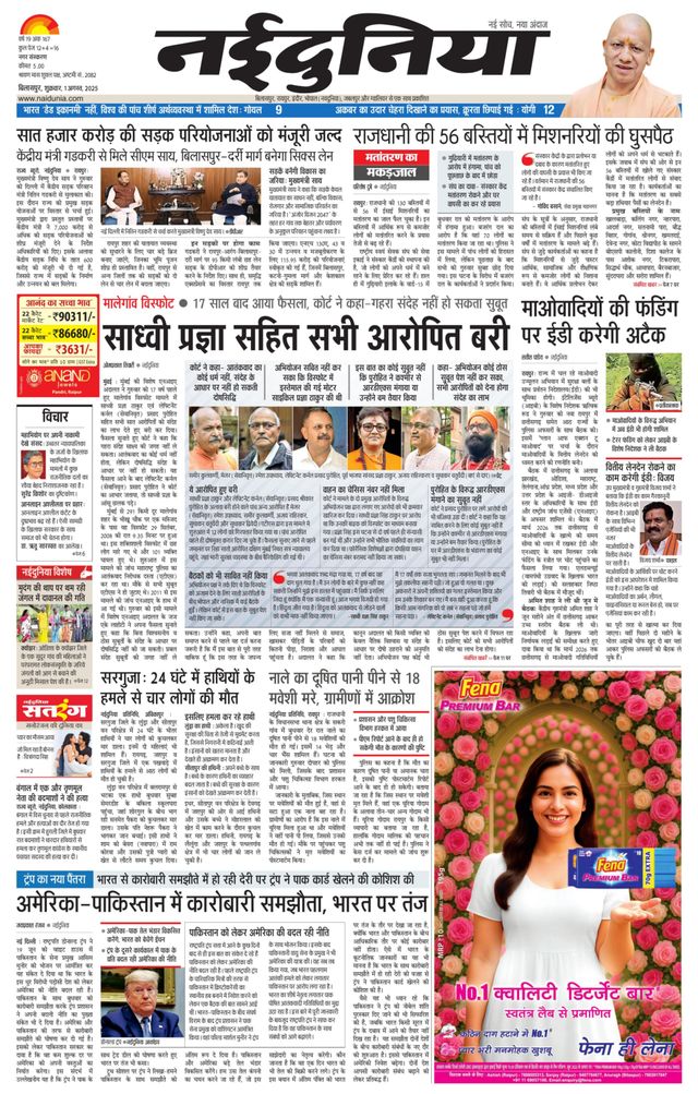 Magzter GOLD ile Sınırsız Olun