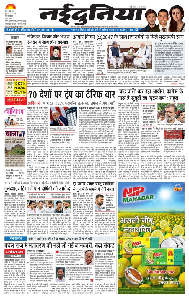 Go Unlimited with Magzter GOLD