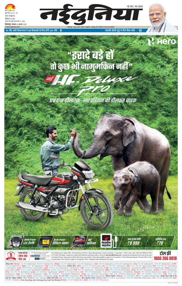 Go Unlimited with Magzter GOLD