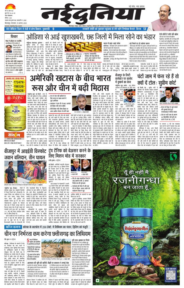 Go Unlimited with Magzter GOLD