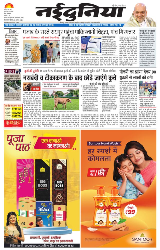 Go Unlimited with Magzter GOLD