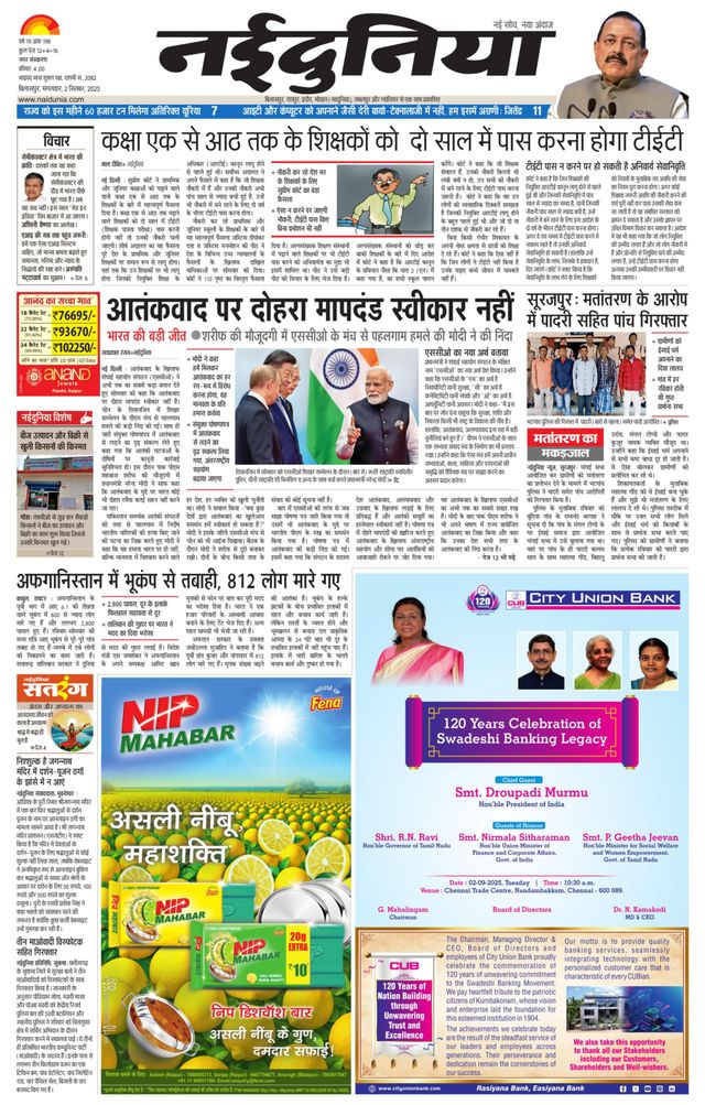 Magzter GOLD ile Sınırsız Olun