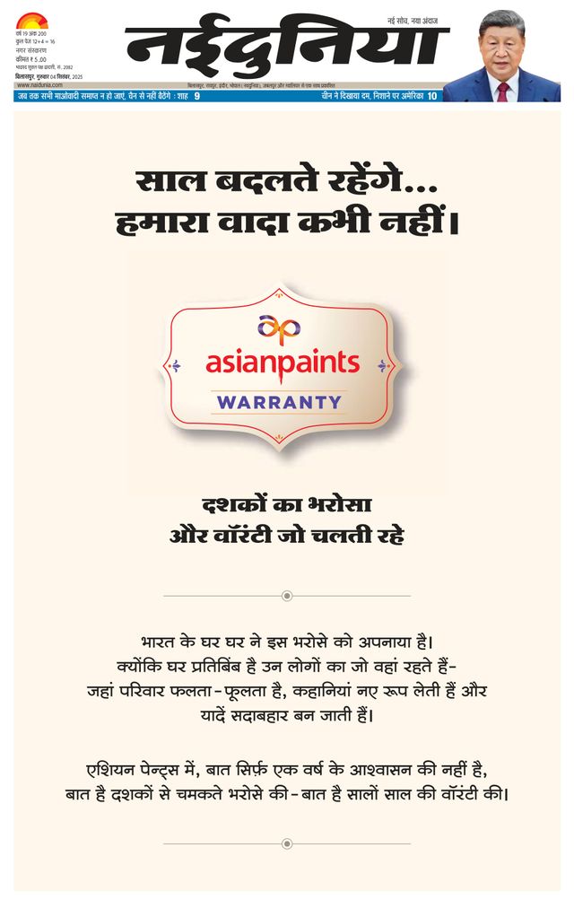 Magzter GOLD ile Sınırsız Olun