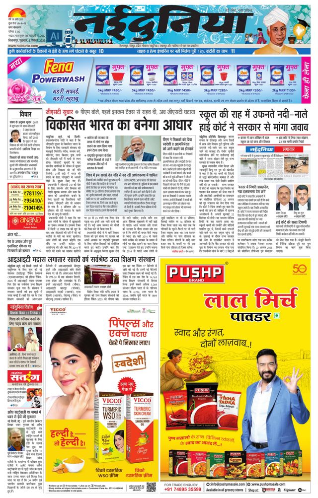 Magzter GOLD ile Sınırsız Olun