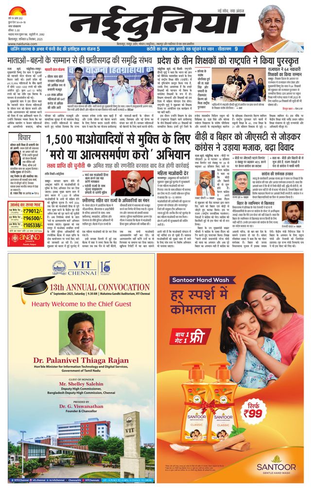 Magzter GOLD ile Sınırsız Olun