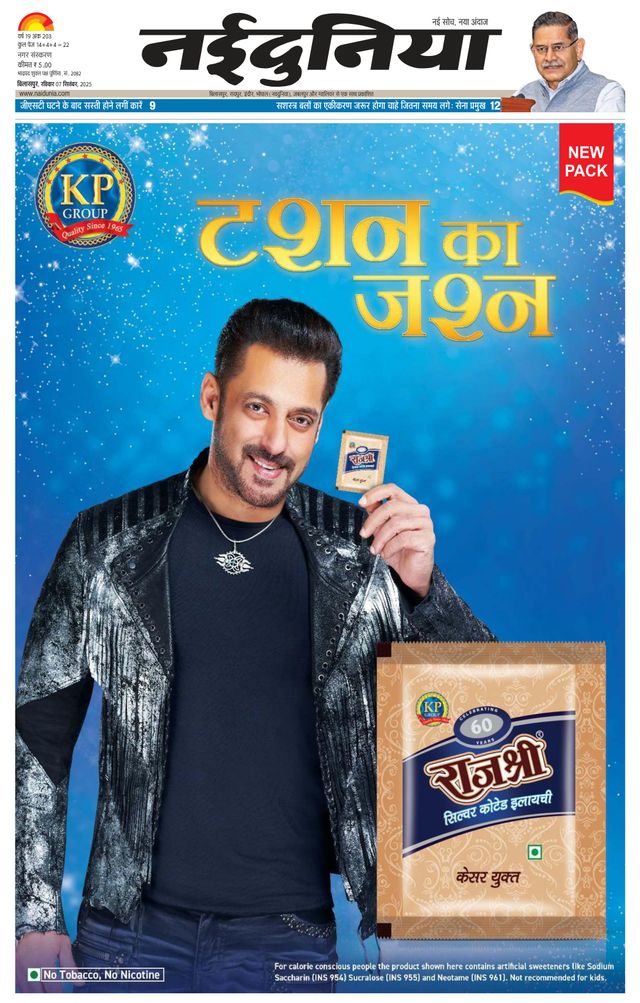 Magzter GOLD ile Sınırsız Olun