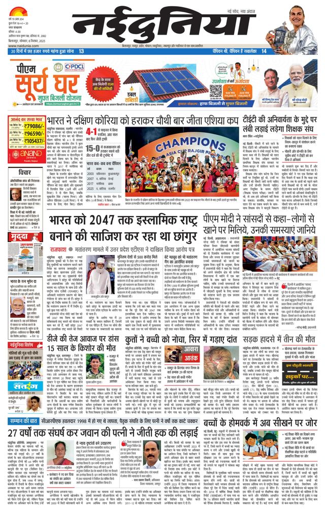 Magzter GOLD ile Sınırsız Olun