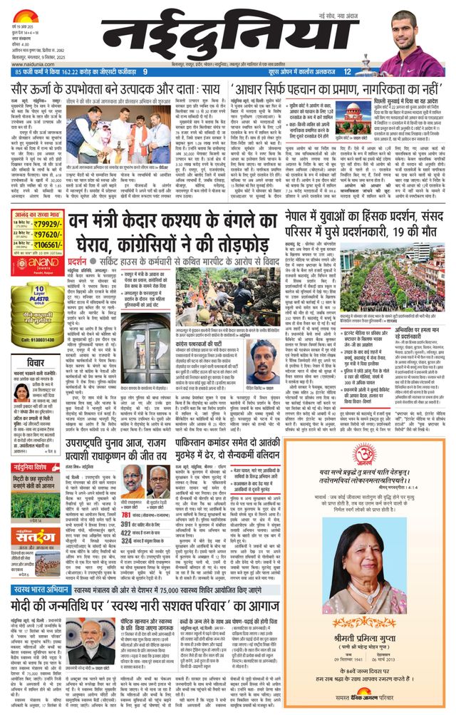 Magzter GOLD ile Sınırsız Olun