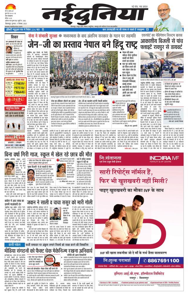 Magzter GOLD ile Sınırsız Olun