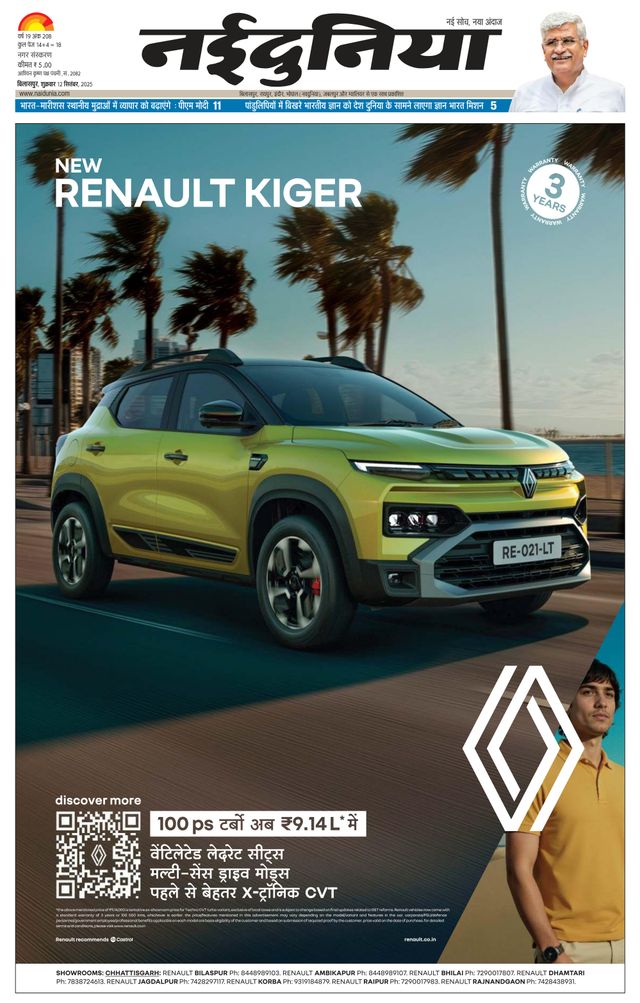 استمتع بـUnlimited مع Magzter GOLD