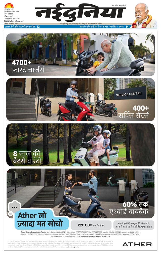 Magzter GOLD ile Sınırsız Olun