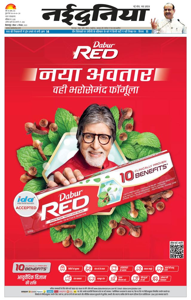 Magzter GOLD ile Sınırsız Olun