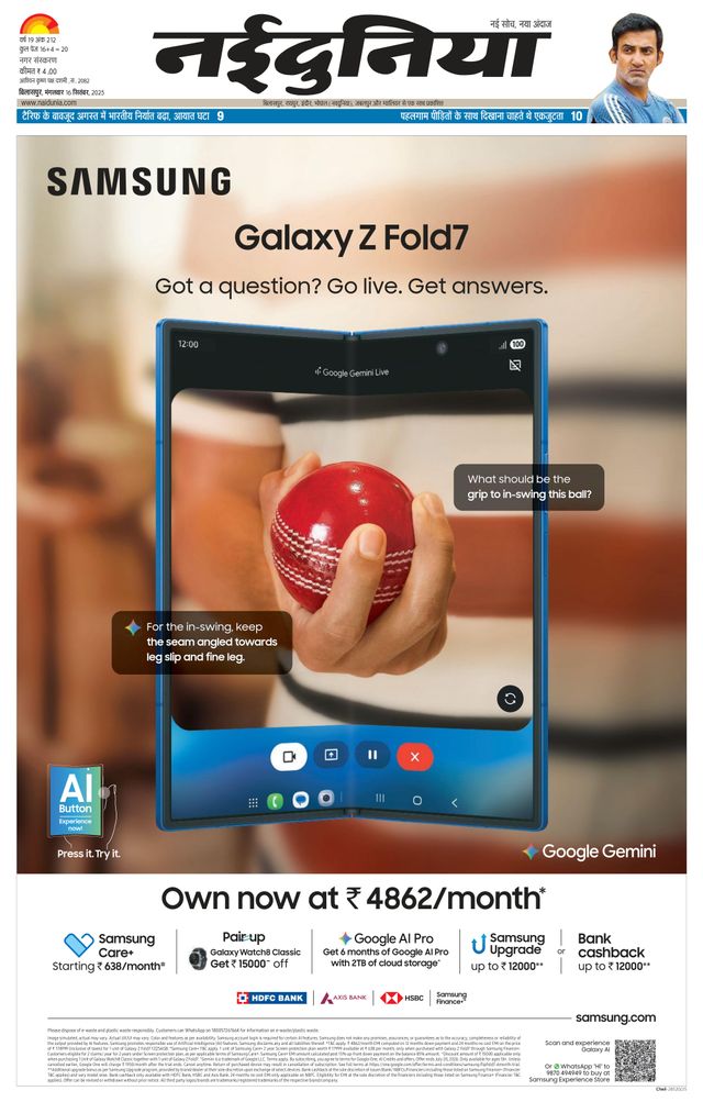 Magzter GOLD ile Sınırsız Olun