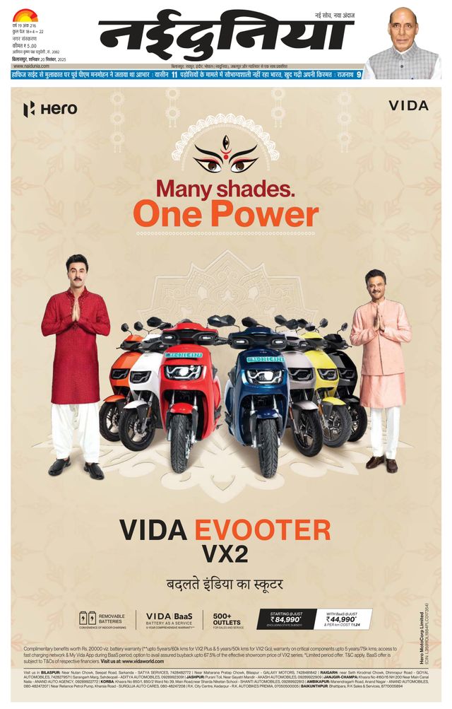 Magzter GOLD ile Sınırsız Olun