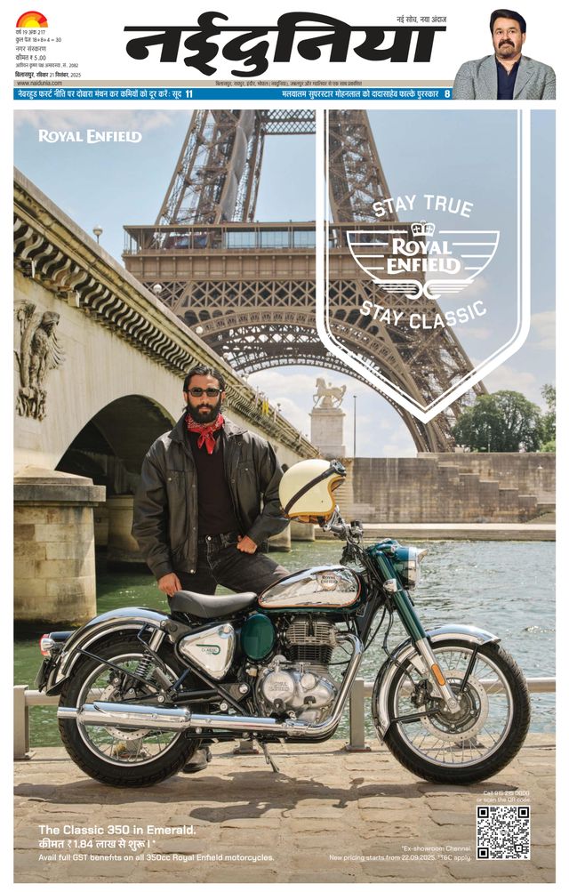 Go Unlimited with Magzter GOLD