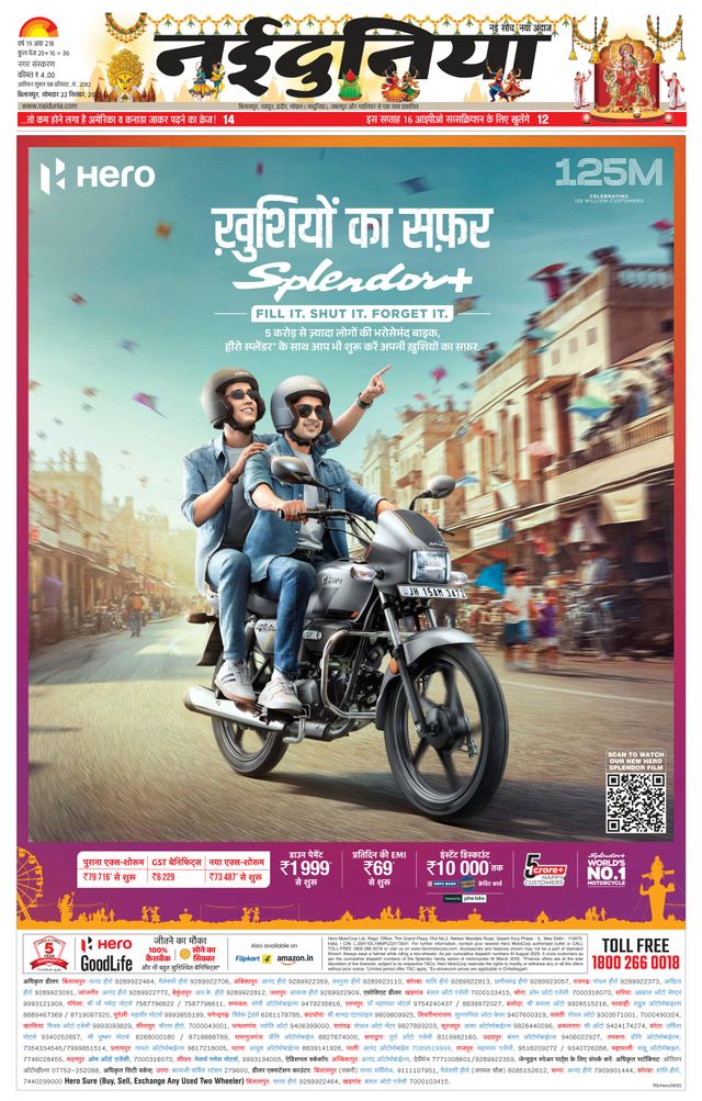 Go Unlimited with Magzter GOLD