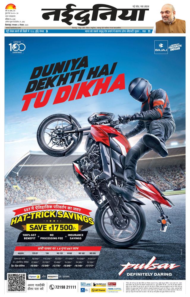 Go Unlimited with Magzter GOLD