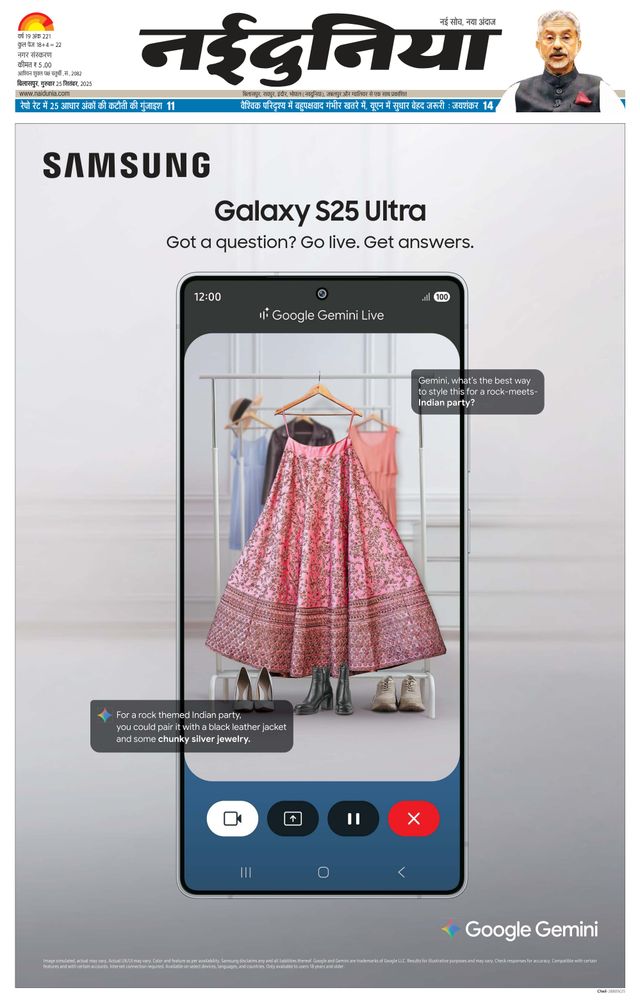 استمتع بـUnlimited مع Magzter GOLD