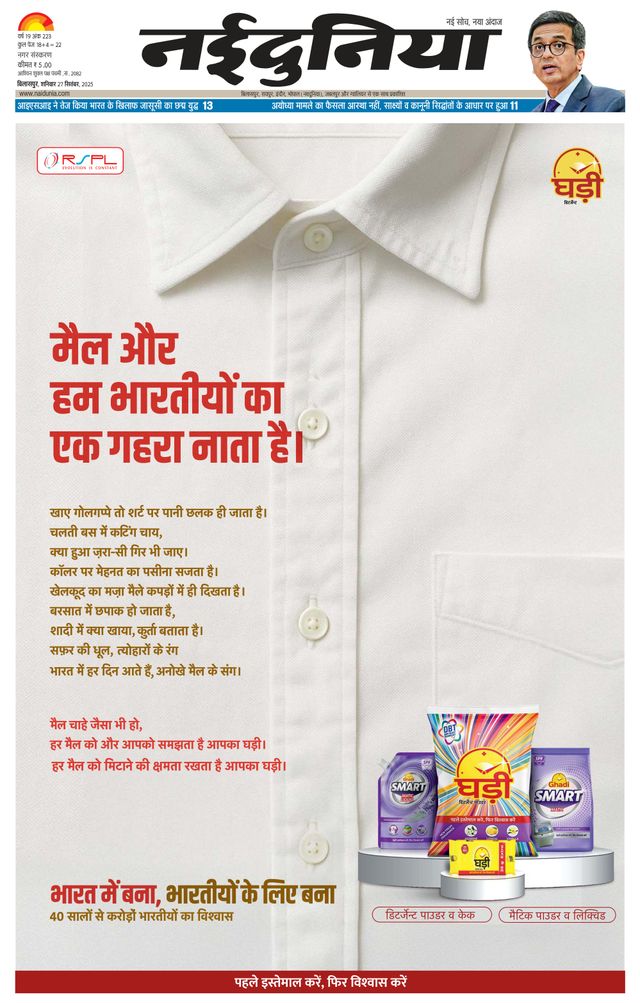 Magzter GOLD ile Sınırsız Olun