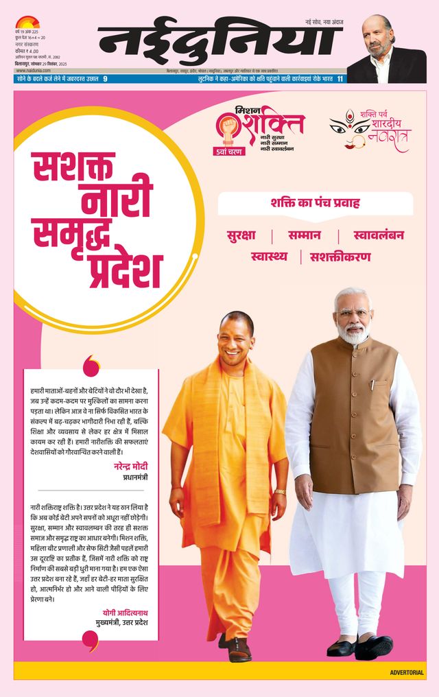 Magzter GOLD ile Sınırsız Olun