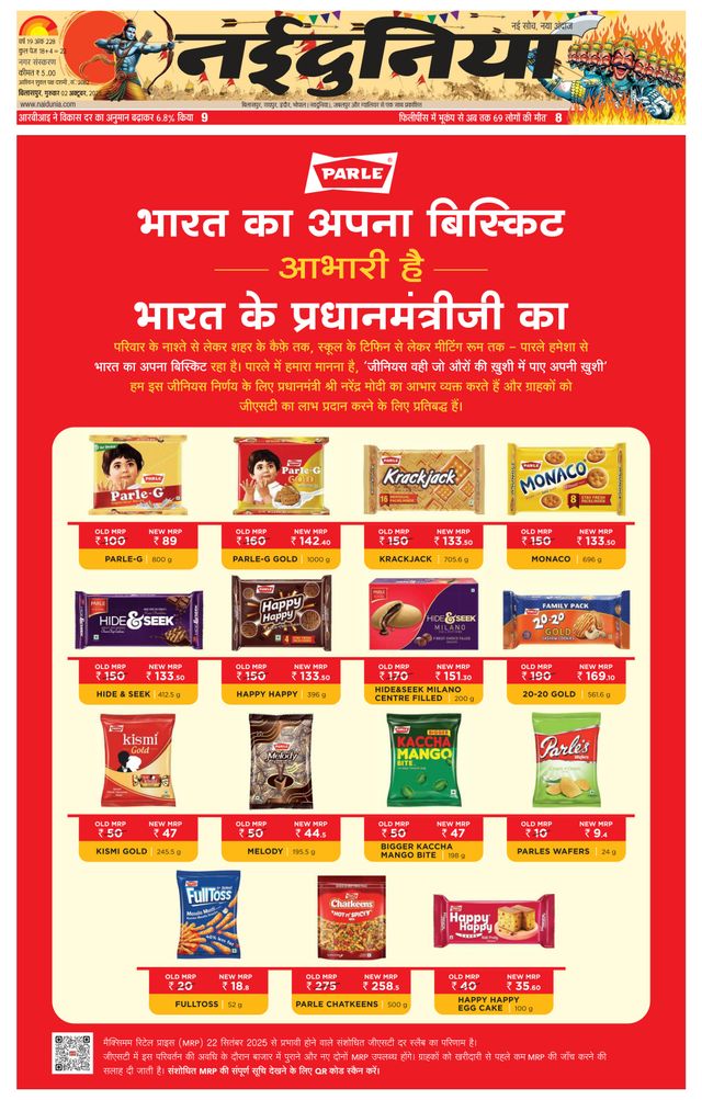 Ga onbeperkt met Magzter GOLD