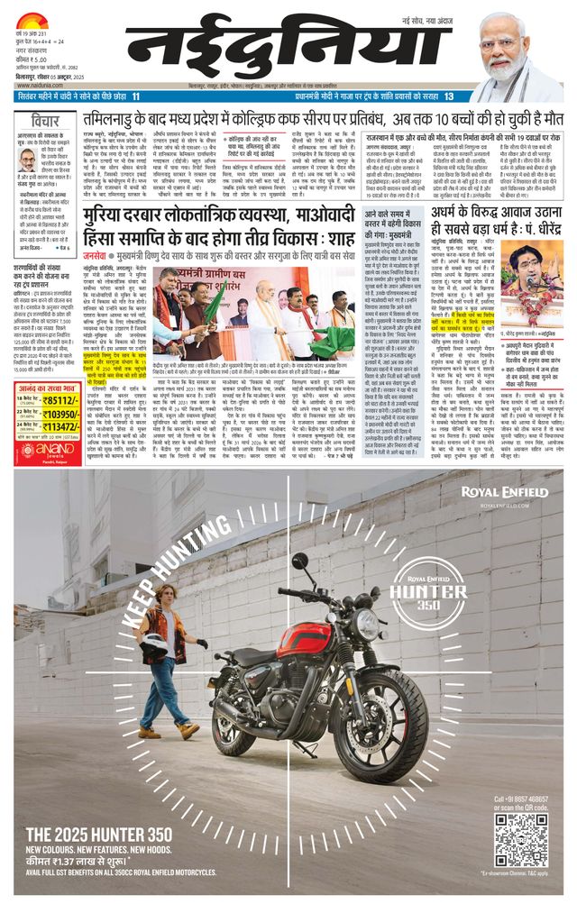 Ga onbeperkt met Magzter GOLD