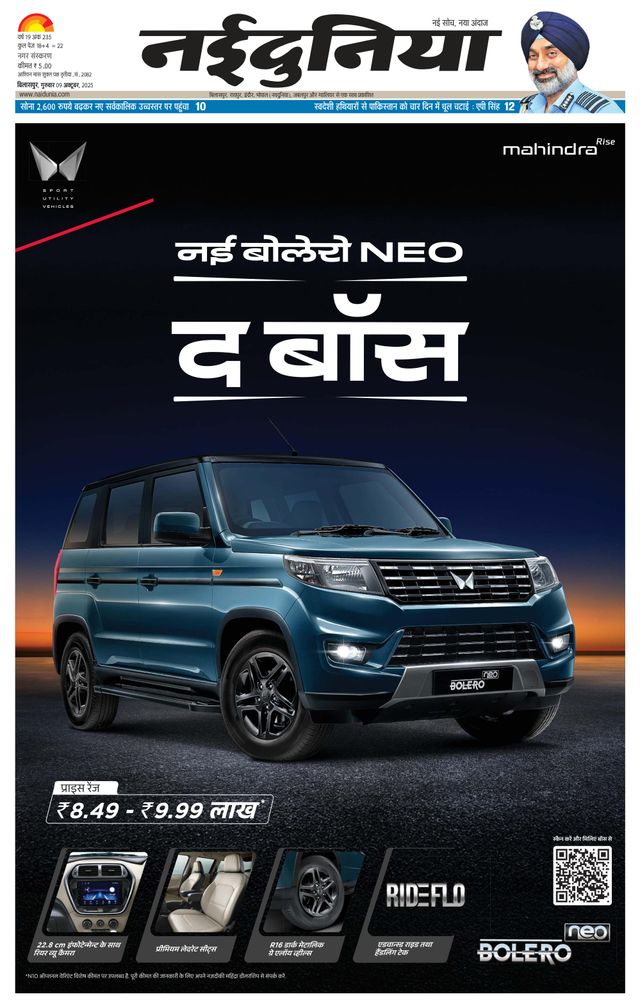 Ga onbeperkt met Magzter GOLD