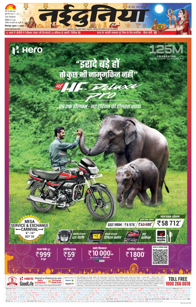 Ga onbeperkt met Magzter GOLD