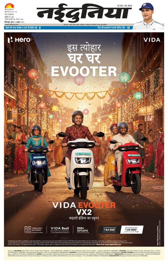 Ga onbeperkt met Magzter GOLD