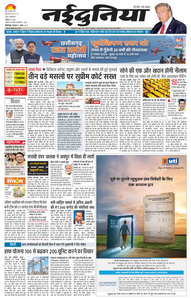 Ga onbeperkt met Magzter GOLD