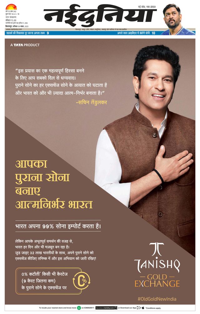 Vuélvete ilimitado con Magzter GOLD