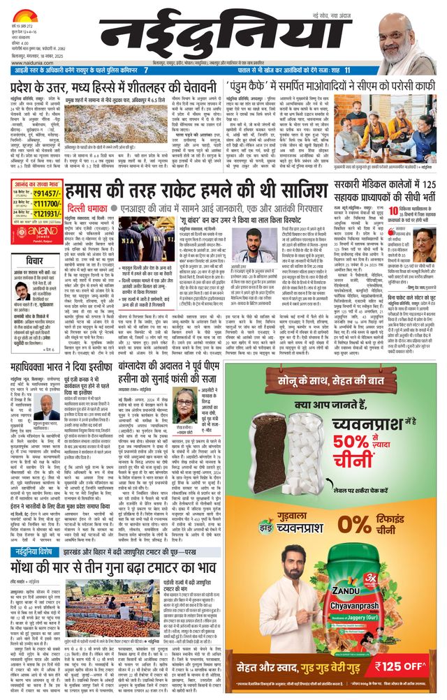 Go Unlimited with Magzter GOLD