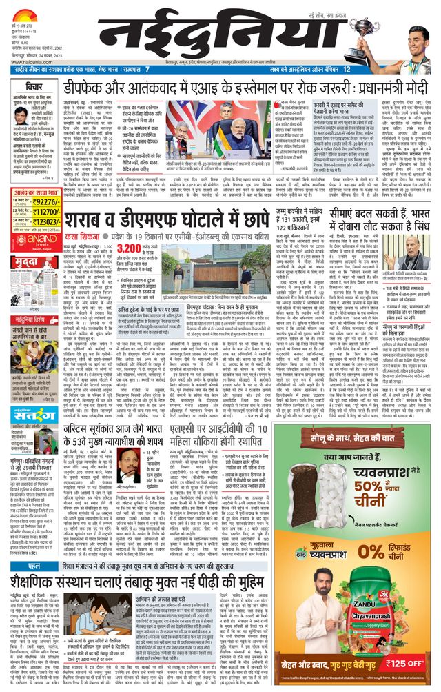 Go Unlimited with Magzter GOLD