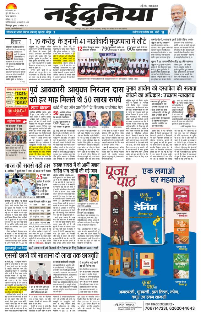 Gå ubegrenset med Magzter GOLD