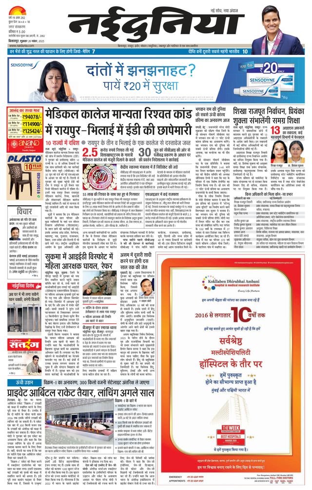 Go Unlimited with Magzter GOLD