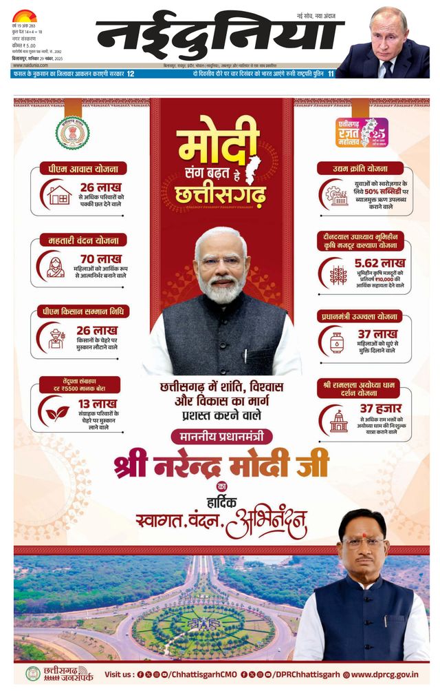 Ga onbeperkt met Magzter GOLD