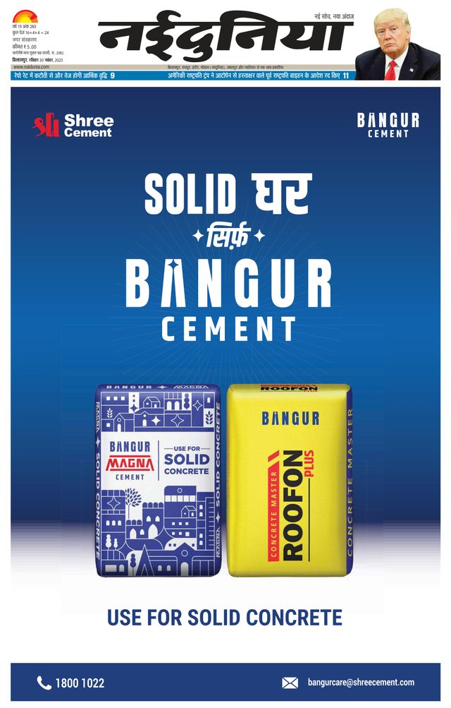 Gå ubegrenset med Magzter GOLD