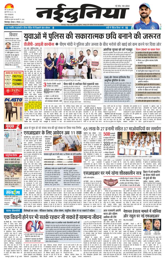 Vuélvete ilimitado con Magzter GOLD