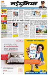 NaiDunia Bilaspur