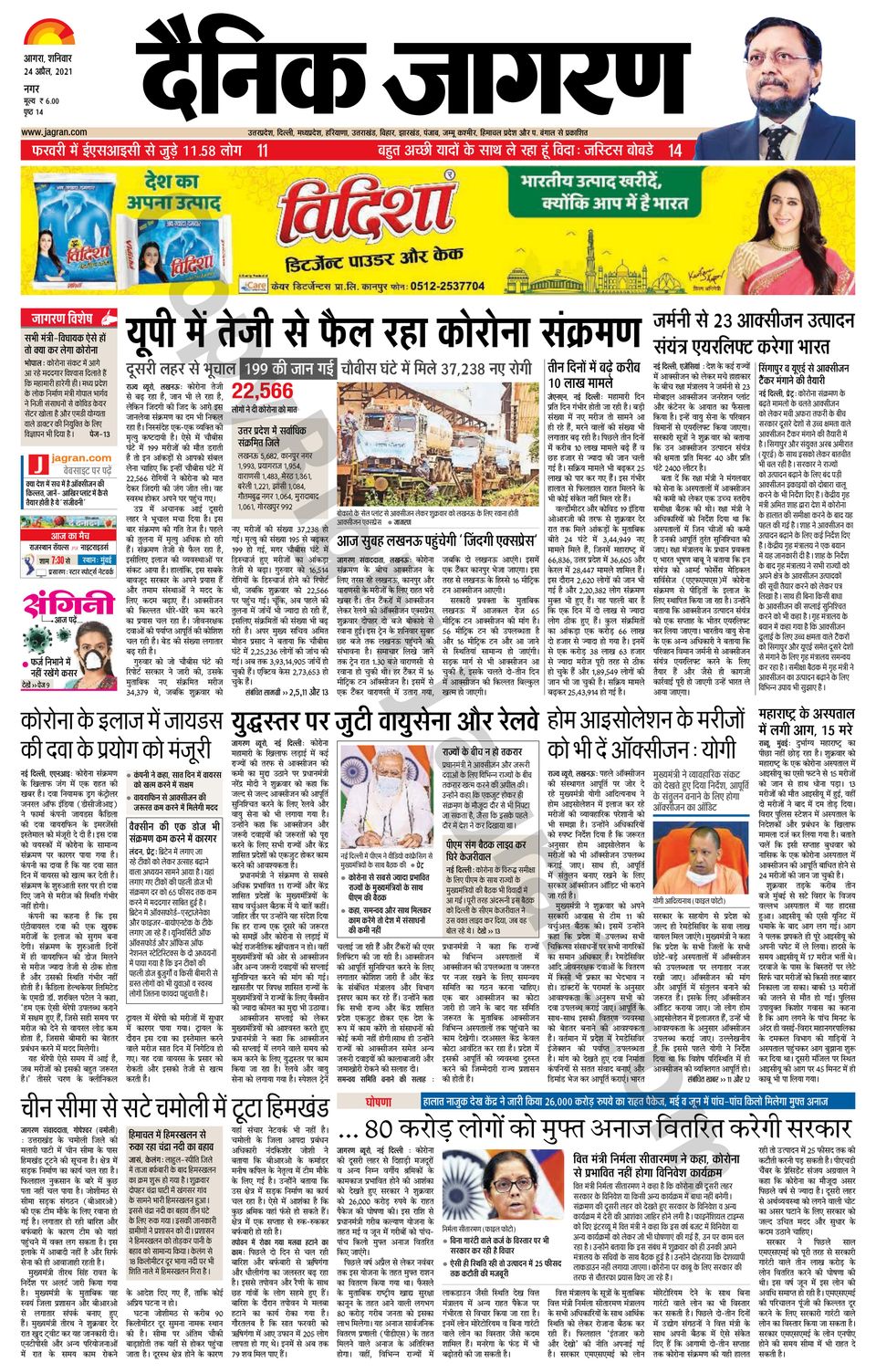 Tv9 Live Tv9 Bharatvarsh In Hindi Bharatvarsh News TV9 Bharatvarsh
