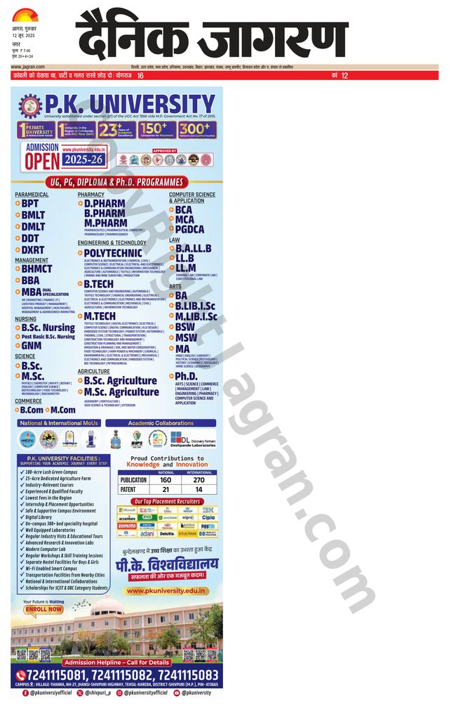 Dainik Jagran Agra