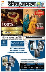 Dainik Jagran Agra