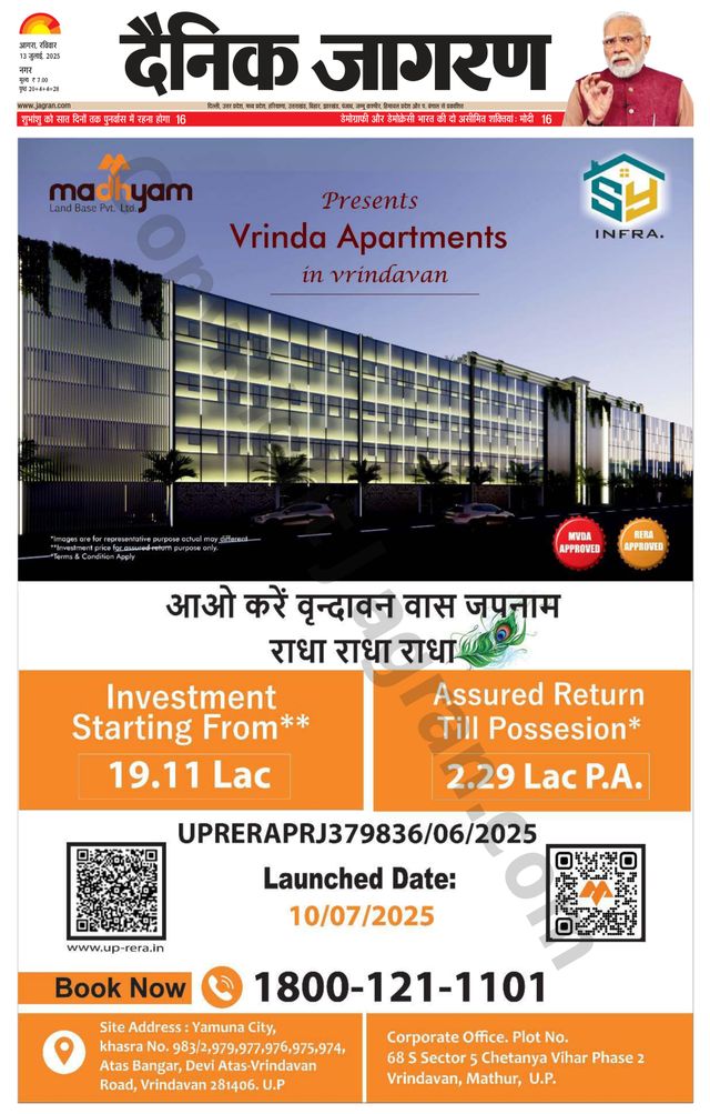 Dainik Jagran Agra