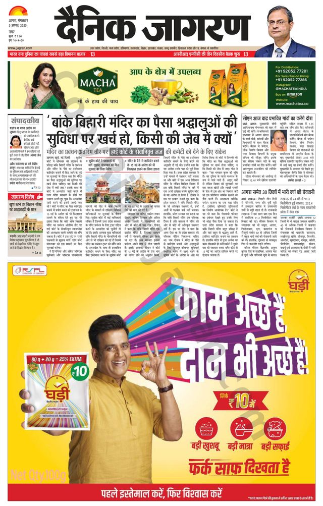 Gå ubegrenset med Magzter GOLD