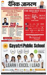 Dainik Jagran Agra
