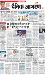 Dainik Jagran National - June 01, 2023 June 01, 2023