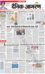 Dainik Jagran National - June 02, 2023 June 02, 2023