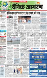 Dainik Jagran National - June 05, 2023 June 05, 2023