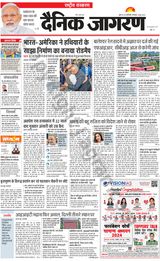 Dainik Jagran National - June 06, 2023 June 06, 2023